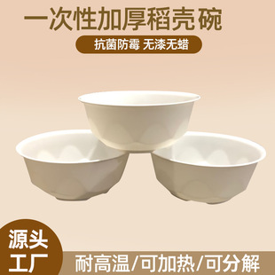 һ���Ե����h���Ӻ��ɫ����360ml�Ž���ɷֽ����l������ϴ�;�