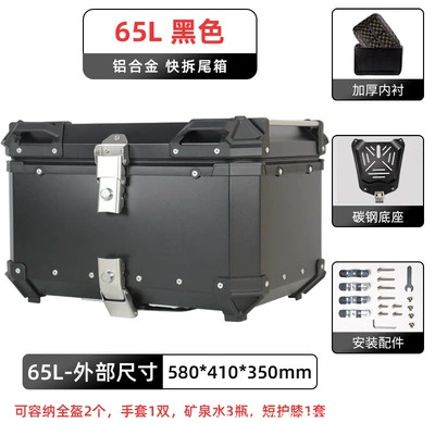Star Rider Tail Box Embossed X – Motorcycle trunk - 65l-flat-black-tail-box