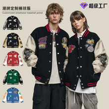 定制学院风美式高街棒球服插肩拼接冬季加厚外贸外套夹棉男款开衫