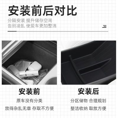Car storage bag/box the American Version of Tesla