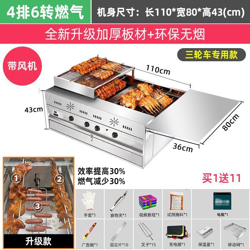 Roca de gas horno de pollo auto-rotatorio carbón horno de barbacoa horno comercial de pollo de Orleans sin humo de aceite