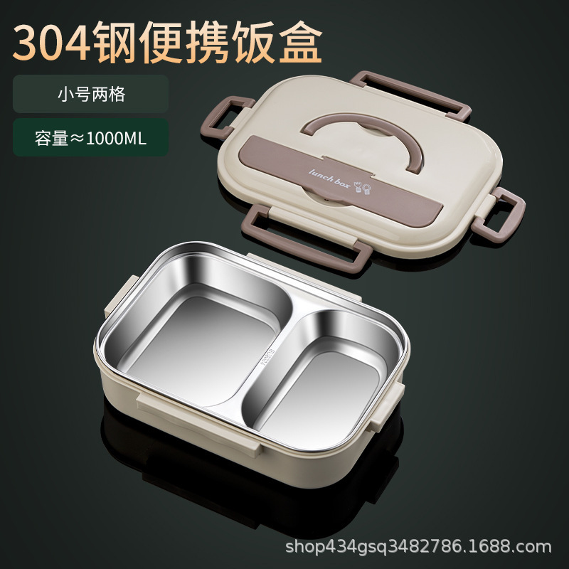 304ステンレス保温弁当箱学生食堂サラリーマン弁当箱子供弁当箱携帯仕切り型|undefined