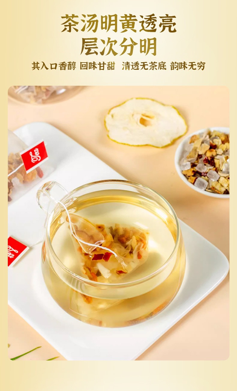 Xiao Diao Pear Soup Tea Bags 10g x 10 No-Cook Snow Pear Drink with Red Date Longan Herbal Wellness Tea specifications
