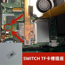 ԭbȫswitch nsȴ濨ĸ TF SD۵ȴۿ