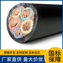 ��Ƥ��YZ YZW 3x2.5+2x1.5 3x4+2x2.5 3x6+2x4ƽ������������|��