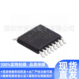 ԭ�bCS5340-CZZRԭ�bоƬһվʽ���
