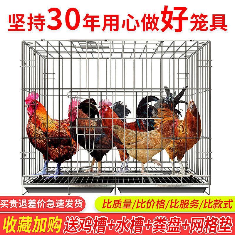Chicken Cage Household Large Extra-large Laying Chicken Cage Chicken Cage Household Breeding Cage Automatic Dung Cleaning Chicken Coop Folding Cage Dog Cage