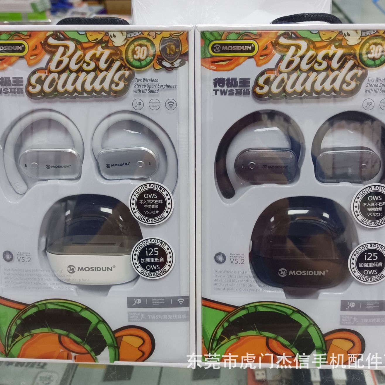 魔士顿私模真无线蓝牙耳机系列ENC ANC 降噪数显新品超长续航入耳