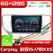 跨境八核6G+128G適用於起亞KX5安卓GPS汽車DVD多媒體導航儀MP5