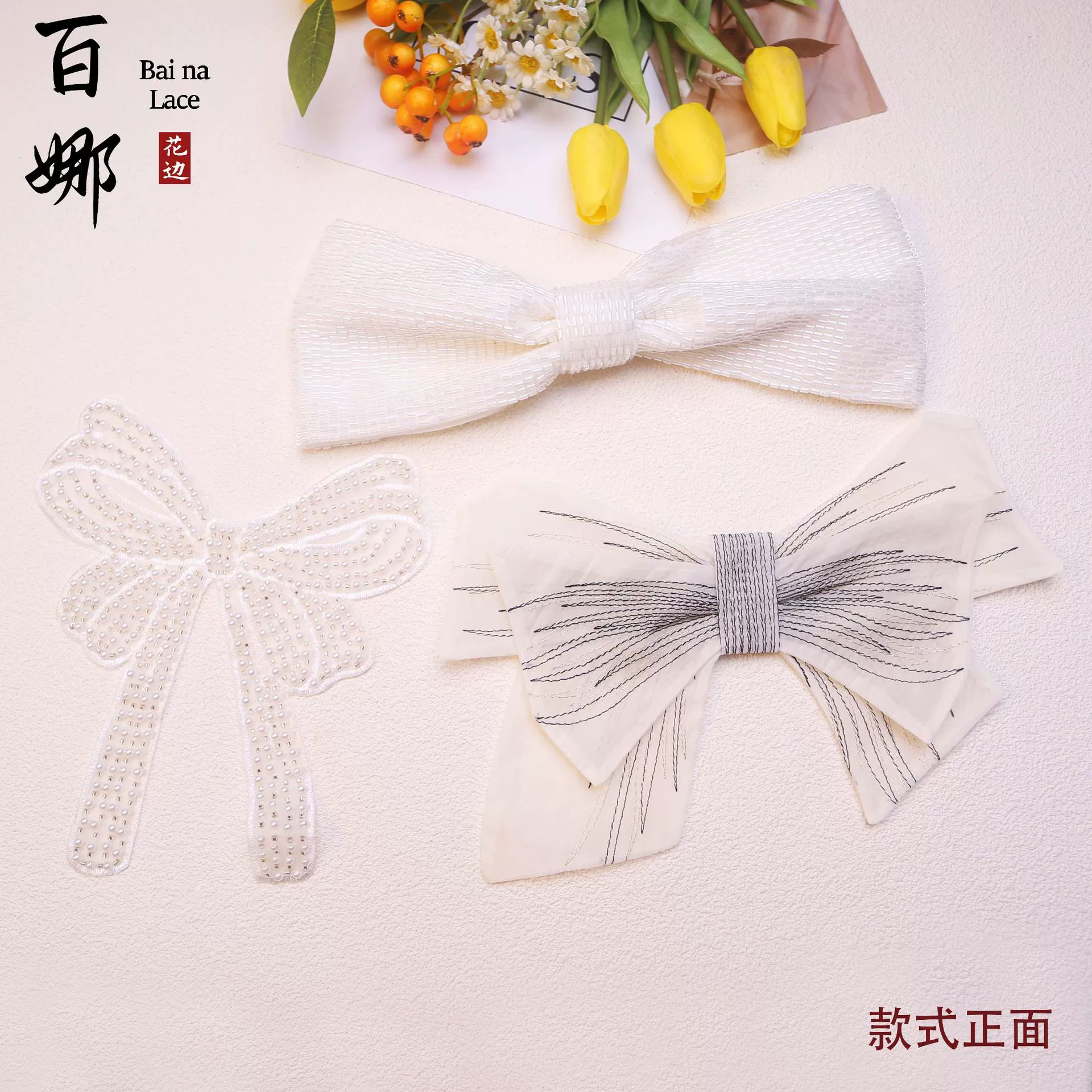 Байна несколько белых бисерных бантов производителей непосредственно для пайеток ручной работы