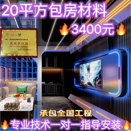 LED灯带;LED灯控制器;舞台灯