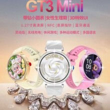 �羳Temu����GT3Mini�����ֱ�Բ������ͨ�����꾫��Ůʿ�˶��ֱ�
