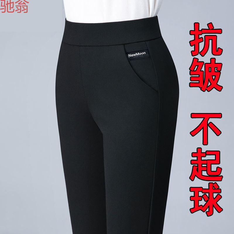 C3M长裤女直简裤松紧腰女裤高腰显瘦外穿简约时尚百搭显瘦弹力休