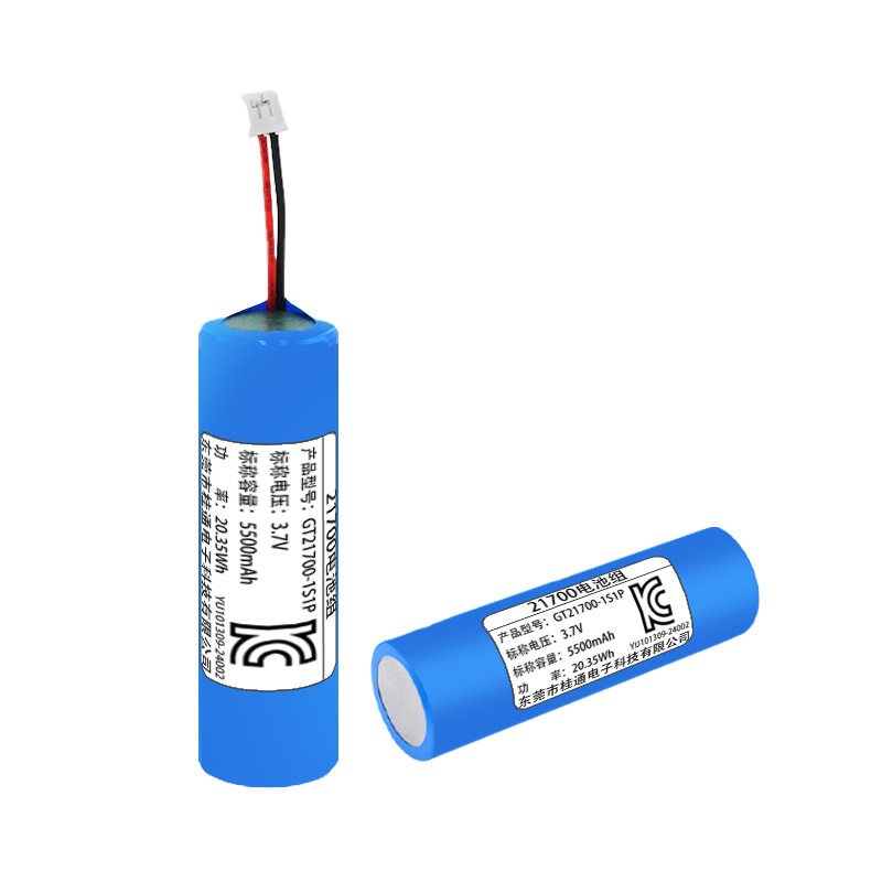 照明电器21700锂电池组3.7V5500mAh智能照明灯具小夜灯应急灯电池|undefined