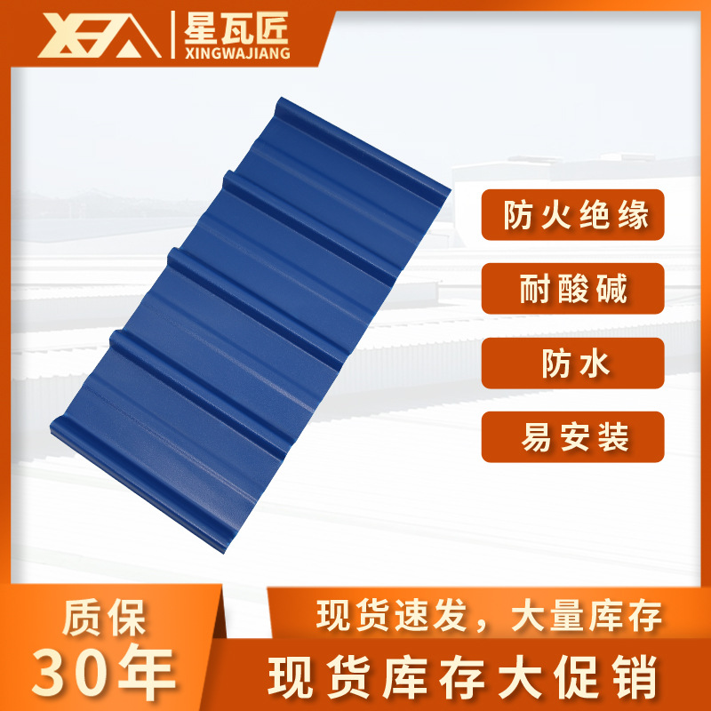 透明隔热波浪形平房雨棚加厚屋面户外塑料瓦片屋顶胶瓦pvc波浪瓦