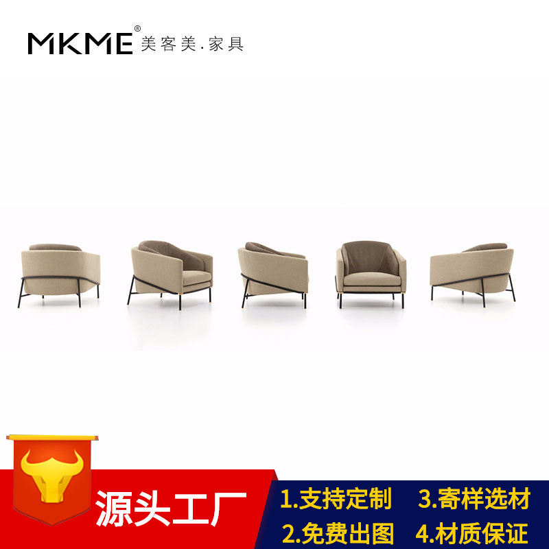 轻奢沙发椅 椅 单人意式高背椅 北欧单椅 休闲椅 躺椅 单椅|ru