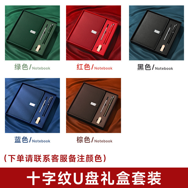 Caja de regalo de USB con patrón cruzado