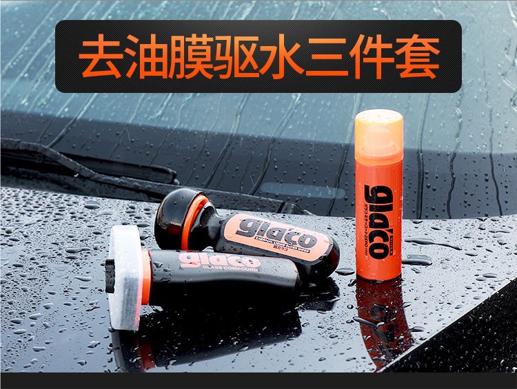 Soft99 Rain Repellent Car Window Coating Agent Anti-Rain Agent Glass Oil Film Remover Rearview Mirror Coating Water Repellent