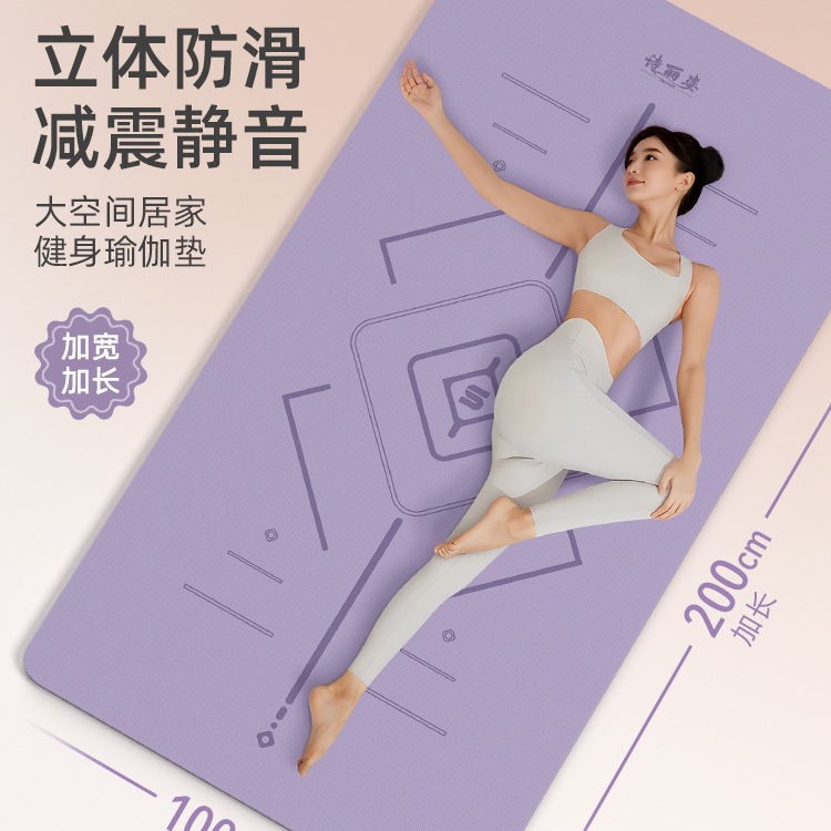 여성용 홈 피트니스 요가 매트, 전문 미끄럼 방지, 확대 및 두꺼워짐, 방음, 음소거, 충격 흡수 에어로빅 바닥 매트