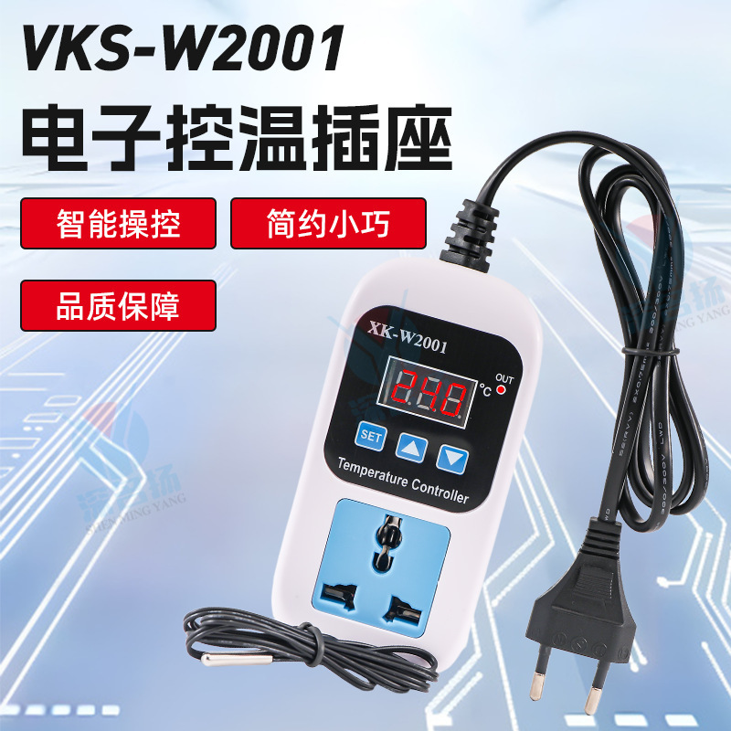 SMY-W2001 intelligent digital display temperature control electronic temperature controller switch adjustable temperature socket boiler 220V SMY-W2001 intelligent digital display temperature control electronic temperature controller switch adjustable temperature socket boiler 220V
