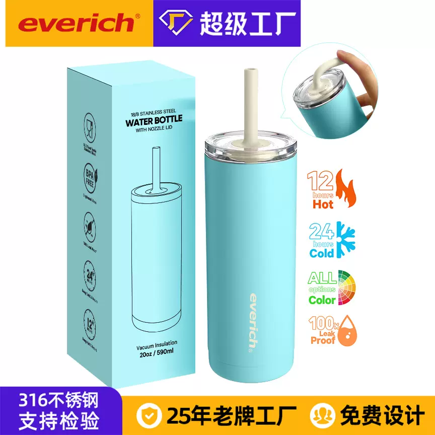 跨境吸管杯水杯保温杯直身杯保温保冷大容量304不锈钢定制车载
