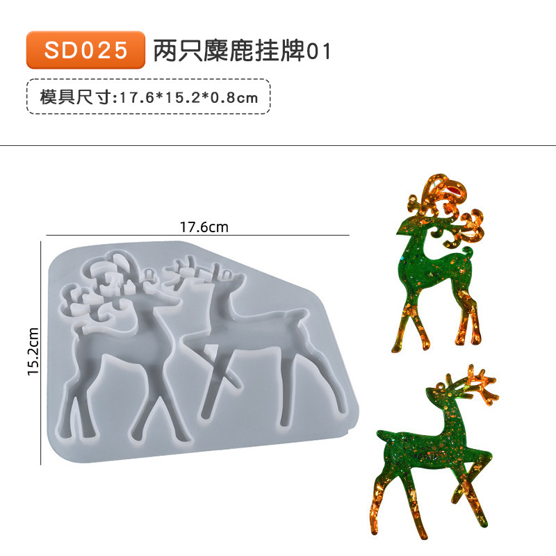 28種類の滴ゴム金型クリスマスツリーペンダントイヤリングイヤリングペンダントヘラジカシリーズサンタクロースシリコン金型|undefined