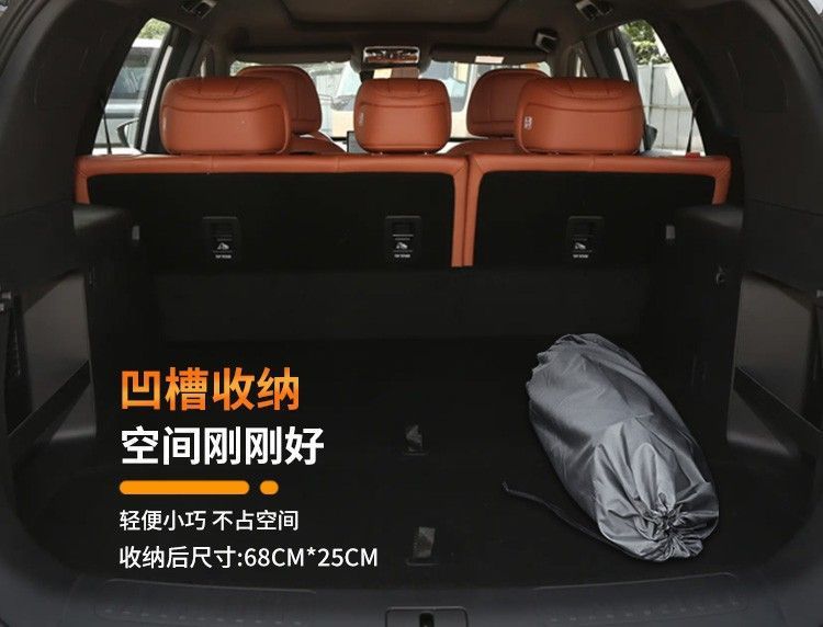 Jietu Shanhai L7Plus Mattress Trunk Sleeping Pad L7 Inflatable Mattress Car Air Bed Sleeping Artifact Supplies
