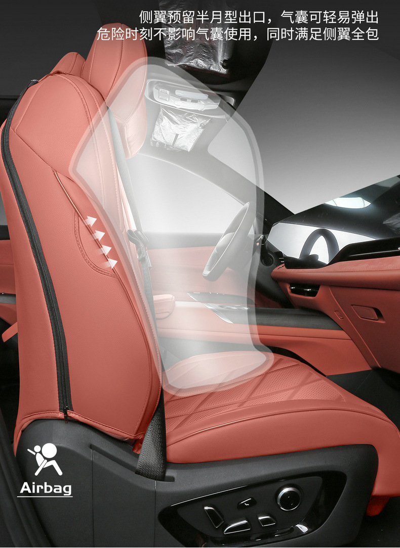 Car Seat Cover for 2025 Changan CS75 PLUS Gen 4, Full Surround Leather