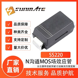 TVS二极管;齐纳二极管;整流二极管