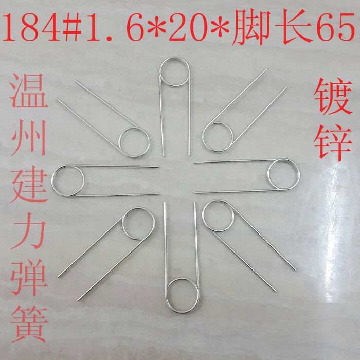 钢丝 1.6 直径20 脚65 镀锌 扭簧 扭转 扭力   非标 弹簧