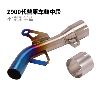 Front Exhaust Pipe Anti-Scalding Cover — Exhaust pipe - z900-stainless-steel-to-the-middle-of-the-drum-half-blue