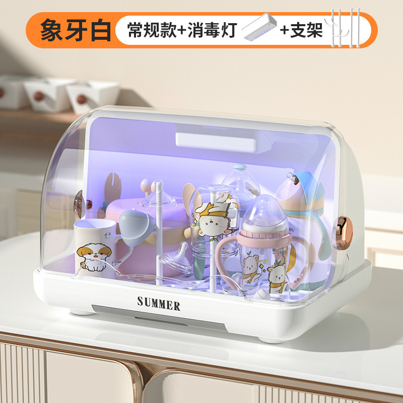 紫外線消毒キャビネット赤ちゃん哺乳瓶収納ボックスプラスチック棚排水棚防塵カバー付きサプリメント|undefined