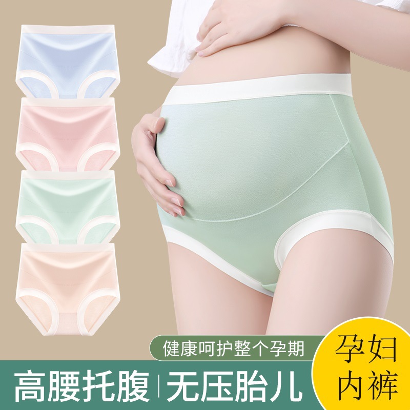 Ropa interior para mujeres embarazadas verano fino algodón puro antibacteriano entrepierna cintura alta soporte para el vientre talla grande embarazo temprano, medio y tardío ropa interior sin costuras para mujeres embarazadas