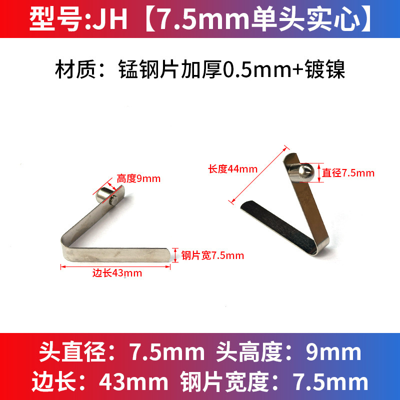 V型弹片弹扣实心空心单双头卡扣伸缩管内定位卡豆珠弹簧帐篷童车|undefined