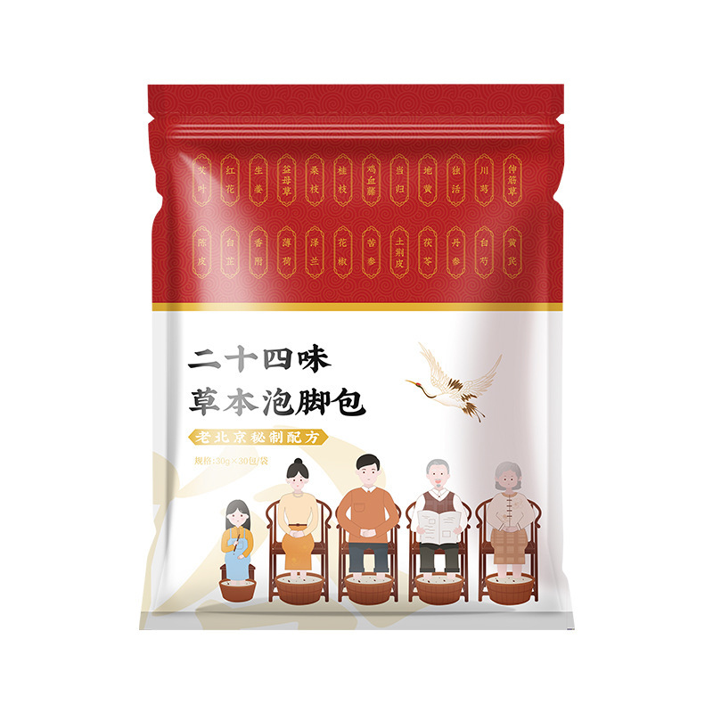 三十六味の草本の足湯は本物の材料を包んで足を浸して艾草の足湯を包んで家庭用の足湯の薬を包んで卸売りを包みます。|undefined