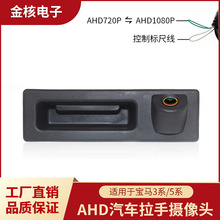 �m��춌��RFϵ 3ϵ/5ϵX3/X4/X5/X6��܇Ӱ�� �����ҕ���֔z���^