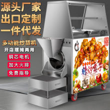 卓富炒货机 炒瓜子机 炒板栗机 电动燃气商用炒花生机器 厂直直销