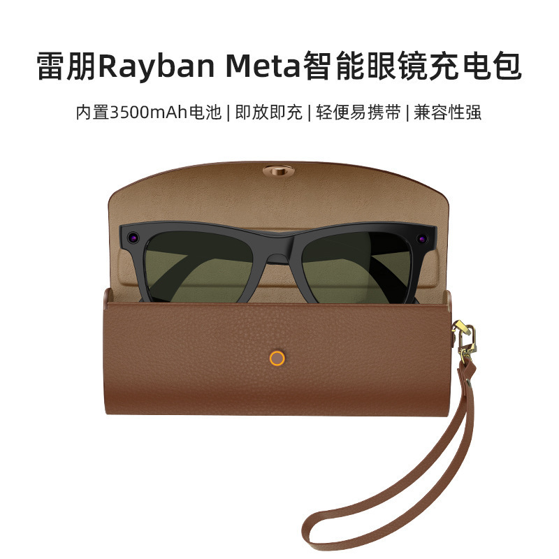 Suitable for Rayban Meta Rayban Smart Glasses 3500Mah Wireless Charging Storage Smart Glasses Charging Case Suitable for Rayban Meta Rayban Smart Glasses 3500Mah Wireless Charging Storage Smart Glasses Charging Case