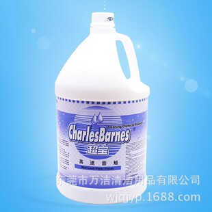 Wholesale super treasure high-speed surface wax DFF002 wood floor waxing marble floor maintenance polishing wax PVC wax water