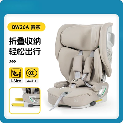Yunjie Car Portable Child Safety Seat for Ages 1-12 - Simple Car-Mounted Seat for Older Children and Babies (Other vehicle seats) - jihui-brown-isofix-pull-up-strap-version