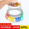 Stainless steel 28-position disc + marking plate (yellow handguard)
