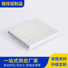 开 模 定 制散热铝合金型材 梳子型散热铝型材 铝合金散热器铝材