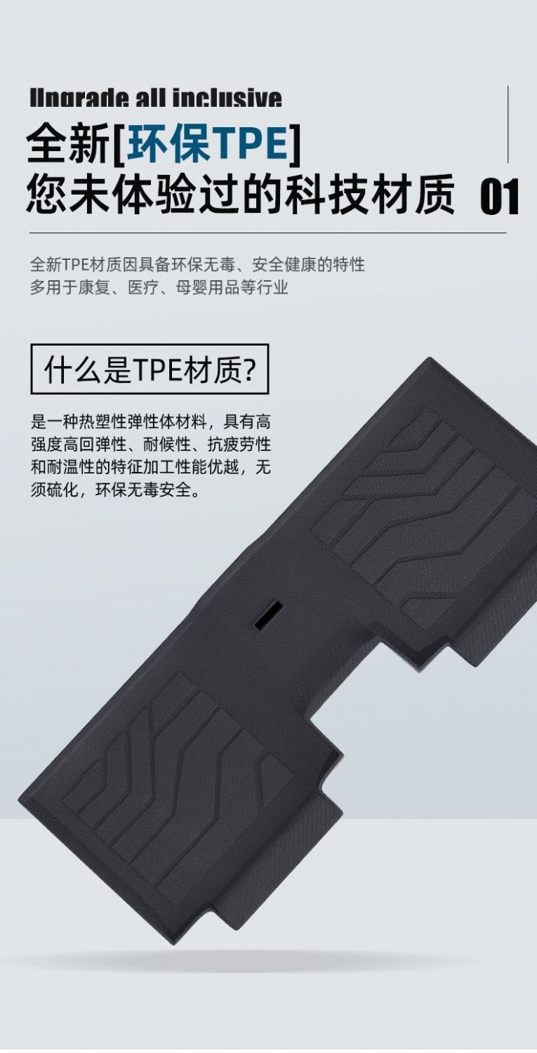 Suitable for Toyota Leiling Foot Pad TPE Car Foot Pad Dual Engine Hybrid Rear 23 19 Surrounding Car Foot Pad