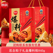 ˼�����ӶY�б�����840g���յ��S�i���պ���¶�i���ն��繝�Fُ