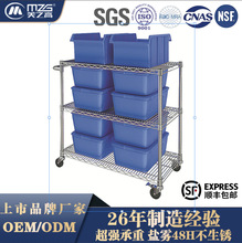 线网带轮移动超强承重多层镀铬工业防静电不锈钢色仓储货架置物架