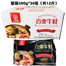 百香顺免浆牛蛙整箱200g*30包新鲜冷冻半成品干锅麻辣商用食材