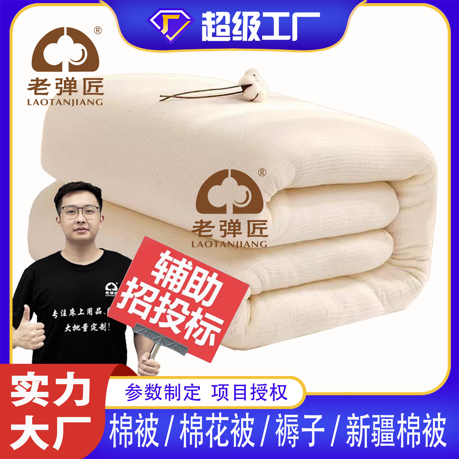 School Student Dormitory Spring and Autumn Cotton Quilt, Xinjiang Cotton Wool Warm Mattress, Comfortable and Soft Cotton Quilt Factory