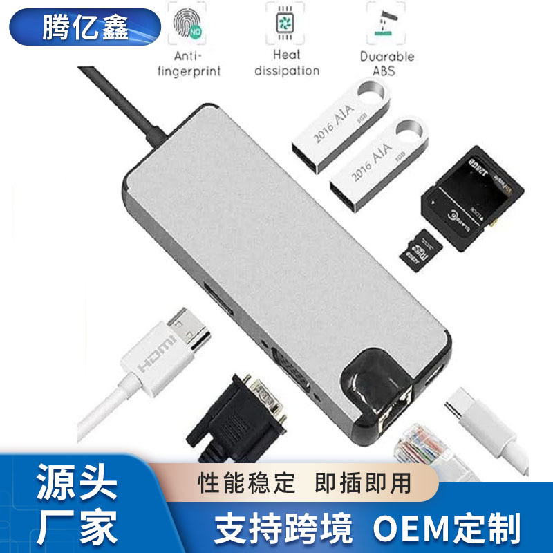 Eight-In-One Docking Station Type-C to Hdmi+Vag Gigabit Rj45+Usb3.0Hub High-Speed Transmission Multi-Interface