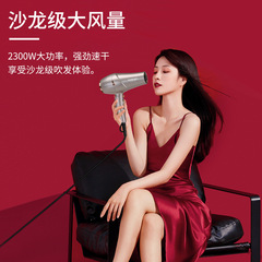 Kangfu Household Hair Dryer 2300W High Power Negative Ion Hair Styling dryer for Salon Hair Stylist 5919