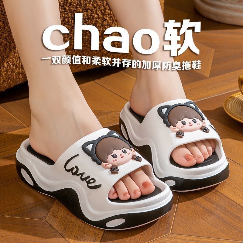 Women's Outdoor Slippers with a Stepping-On-Clouds Feel, New Summer Fashion Ins High-Value Thick-Soled Non-Slip Waterproof Soft-Soled Women's Slippers